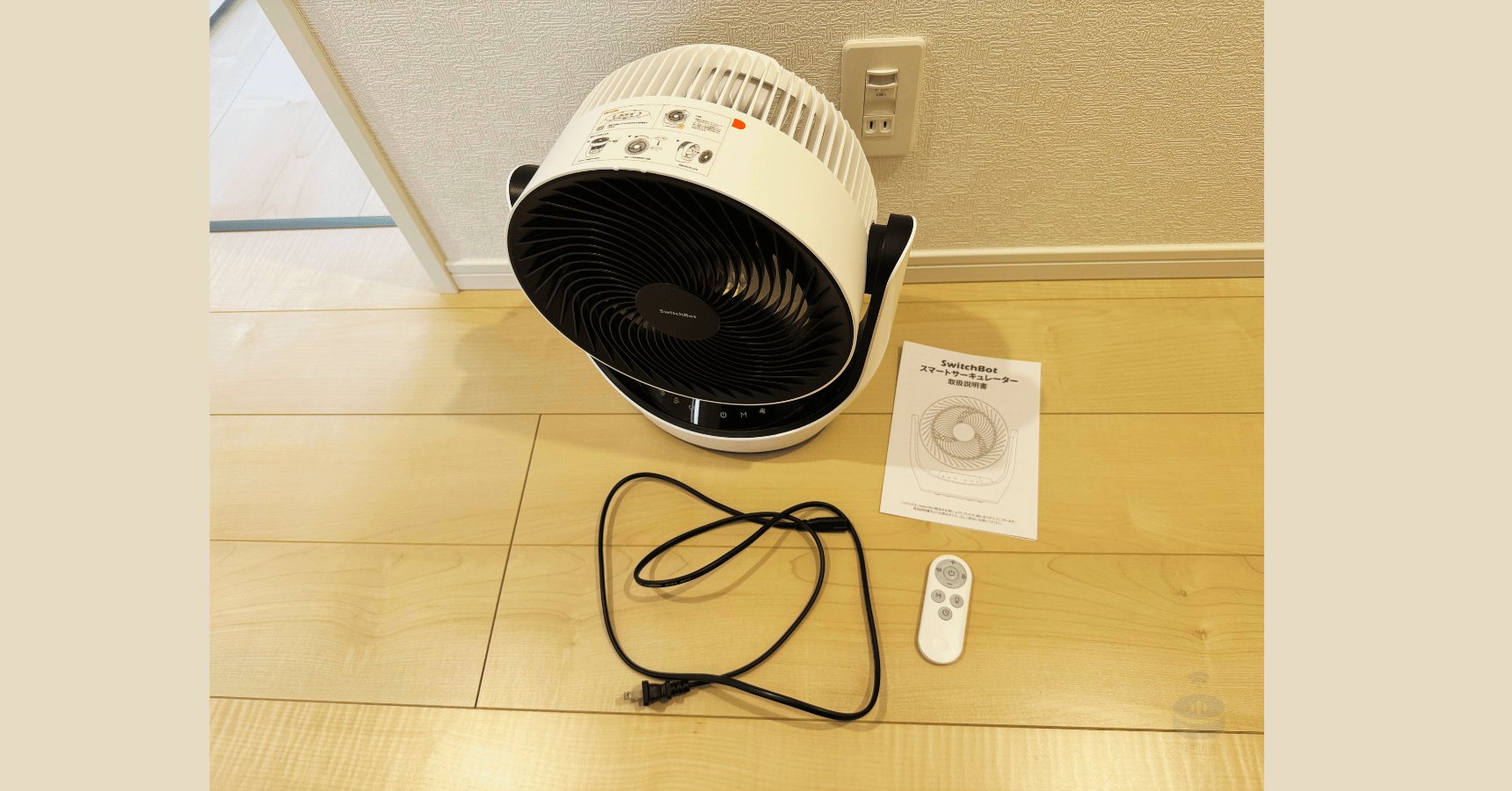 SwitchBotサーキュレーターの同梱品