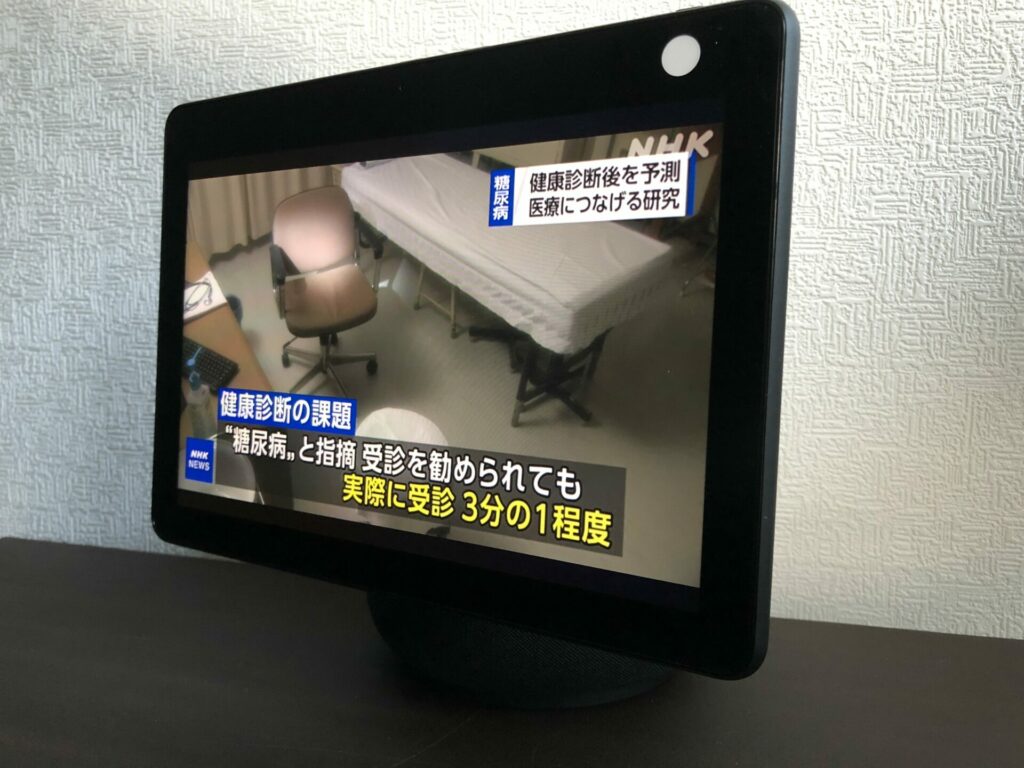 NHKニュース