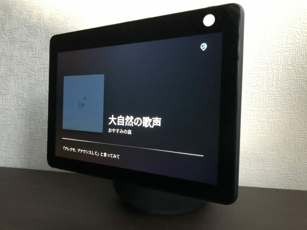 おやすみの森