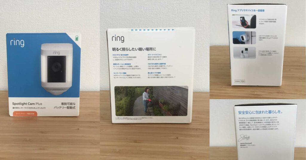 Ring Spotlight Cam Plusの概要・できることの説明画像