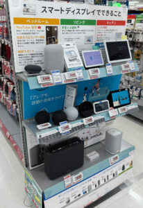 ビックカメラのスマートスピーカーコーナー